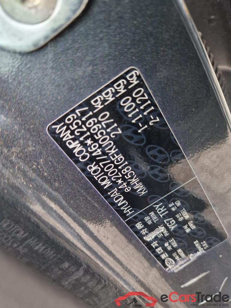 HYUNDAI Kona 150 kW #1