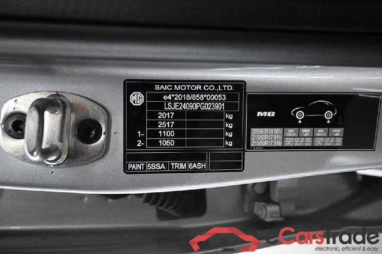 MG MG5 Standard Luxury 5d 130kW #5